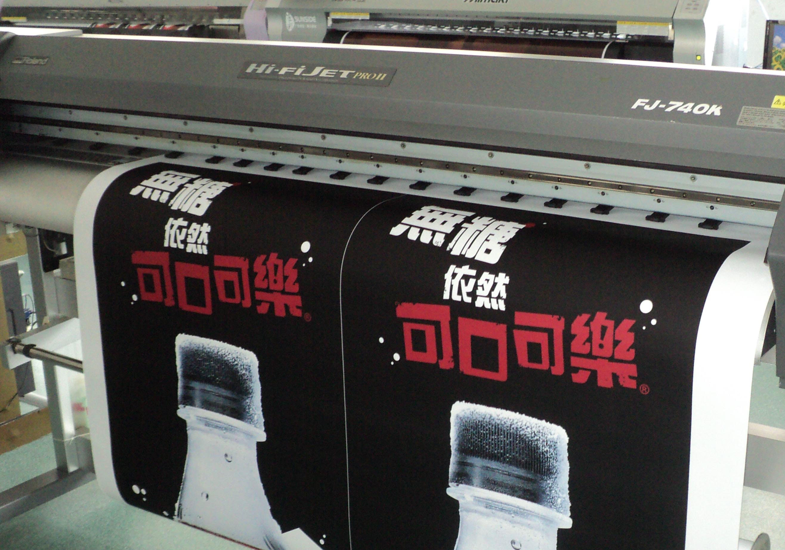 為什么噴繪畫面有時會產生縮短或拉長問題？