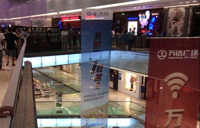 萬達廣場雙面網格布掛畫噴繪供應商