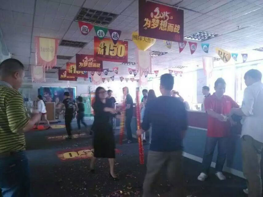 2015年，“為夢想而戰”啟動儀式。