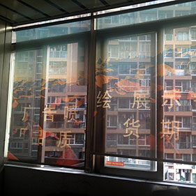 雙面窗簾布噴繪 個性化窗簾定制