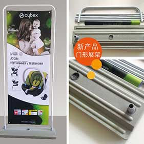 Water base door shape stand