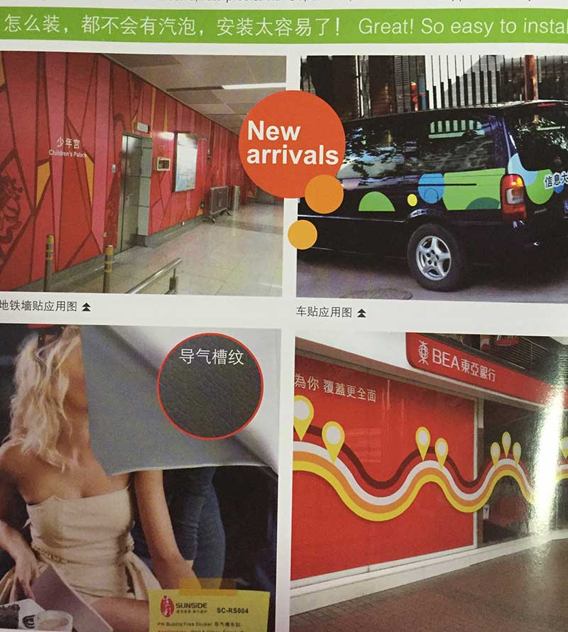 導(dǎo)氣槽不干膠，怎么裝，都不會有氣泡！