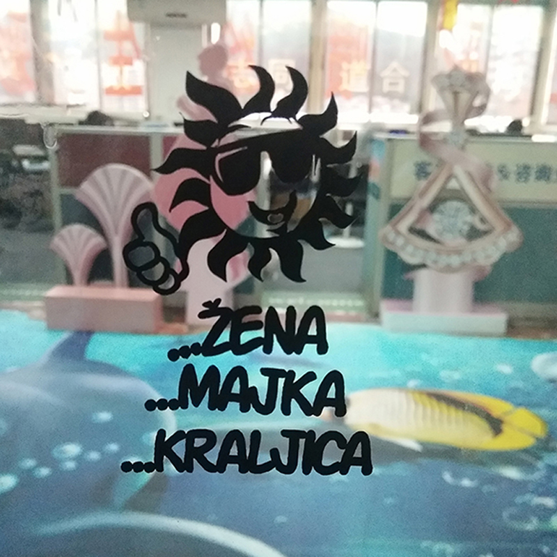 即時貼刻字紙 界字貼