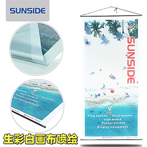 專業白畫布噴繪服務商，高精還原，急速交付，全域覆蓋